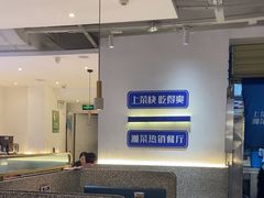 -兰湘子·湘菜小炒(三桥万象城店)