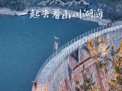 -鼓岭旅游度假区