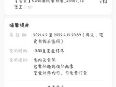 -汉堡王(南京砂之船店)