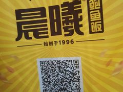 -晨曦炖汤·不放油(东单菜市场美食城店)