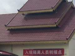 -打洛口岸