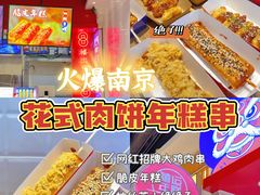 -南京时尚莱迪购物广场(正洪街店)
