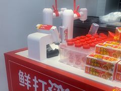 -味多美蛋糕(古城店)