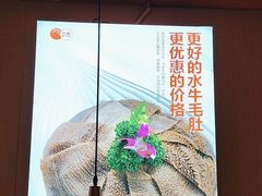 -竹犇番茄火锅(长风街店)