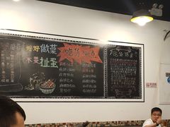 大堂-一岚一山(角门总店)