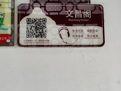 -蒋氏故居