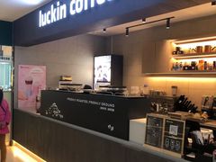 -瑞幸咖啡(太阳CITY店)