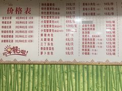 -四海楼(如皋定慧禅寺店)