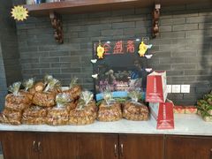 -清真全盛斋传统糕点(西羊市店)