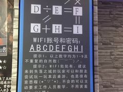 -失落之城沉浸式剧情密室(江宁万达店)