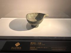-齐文化博物馆