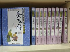 -新华书店(恒鑫大厦店)