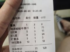 -川香煲(茅台路店)