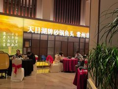 -久宴·天目湖大鱼头(恐龙园店)