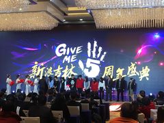 大堂-长春高新益田福朋喜来登酒店·宜客乐标帜餐厅