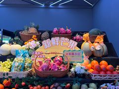 -山水温泉