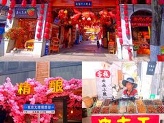 -大理古城