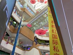 -欧亚汇集(飞跃路店)
