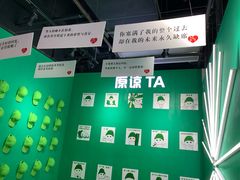 -深圳失恋博物馆再见前任(汇商名苑店)