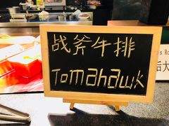 -武汉武昌威斯汀酒店-知味自助餐厅