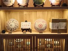-畅和茶坊·曦瓜中国大红袍