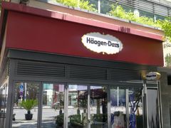 门面-哈根达斯(武汉天地店)