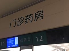 -中国人民解放军总医院(301医院)