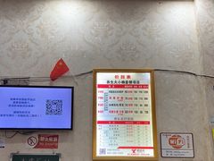 -郑远元专业修脚房(潘水路店)