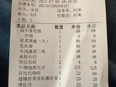 -ALAMEEN阿拉伯餐厅(三里屯店)