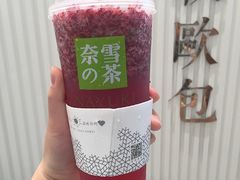 -奈雪的茶(仙林金鹰店)