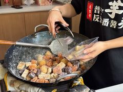 -普宁反沙番薯芋头