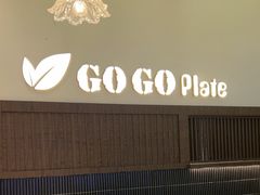 -GOGO Plate(成都太古里店)