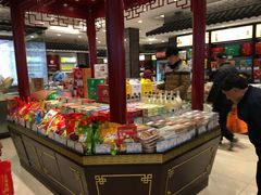 零售区-叶受和(观前街店)