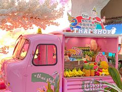 -泰妃殿(武汉首店)