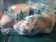 -凌阿姨·粢饭团(清扬路店)