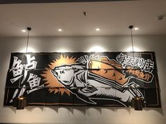 -新太二·鲜料川菜(东汇城店)