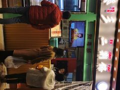 -乐乐姐超级土豆(中关村5号店)
