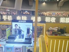 -乐邦快修手机电脑维修回收(打浦桥日月光店)