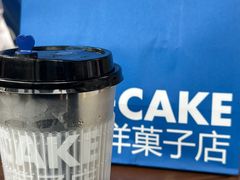 生椰拿铁-AOI洋菓子