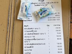 -Doo Dee Thai Food(Issan/Isaan/Esan)