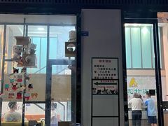 -半岛宠物医院24小时(科华中路店)