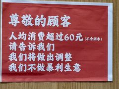 -蜀留香火锅·始于1999·原四川老火锅(白堤路店)