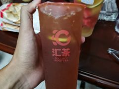 -汇茶(和平街店)