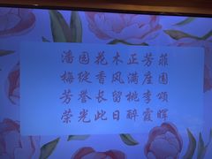 -泓历皇朝酒店(东亭店)