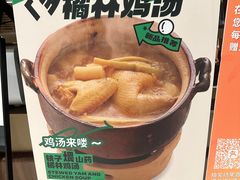 -清水亭湖北菜(大屯DT51店)