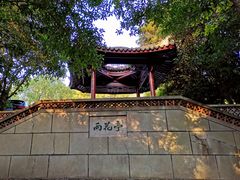 -雨花台烈士纪念馆