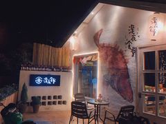 -深夜食堂(永康南路店)