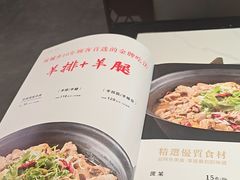-双城乡铁锅炖羊肉(莱安逸境店)