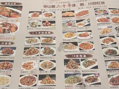 菜单-百饺园酒楼(平山道店)