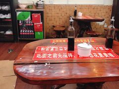 -老陈婆手工面庄